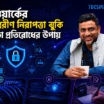 Layer 2 Network Security Threats and Mitigation TechShiri
